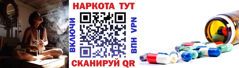 Купить Метадон  Марихуана  Альфа ПВП  Меф  ГАШ  Каменка