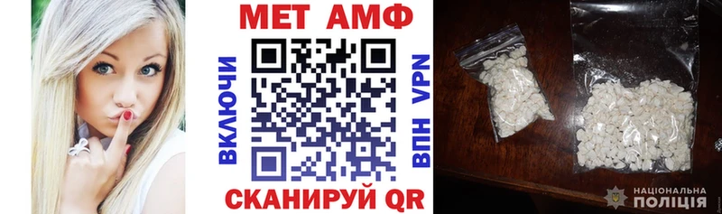 Amphetamine 98%  Купить  Каменка 