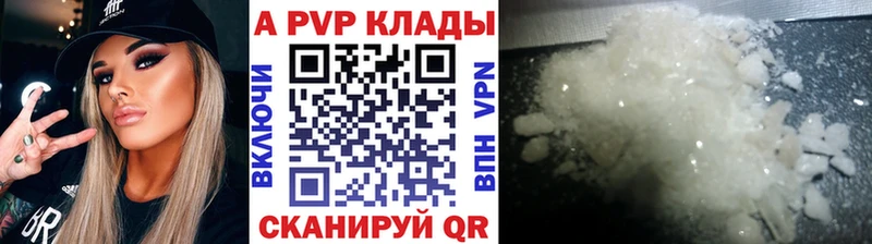 Купить где  Каменка  Alfa_PVP СК КРИС 