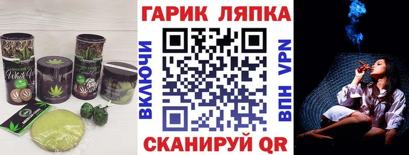 Купить где Каменка Canna-Cookies конопля
