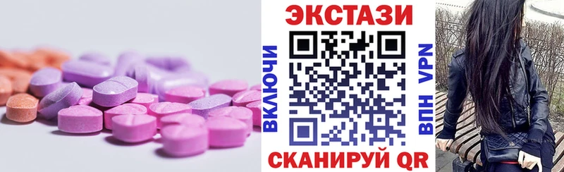 Ecstasy ешки  Купить где  Каменка 