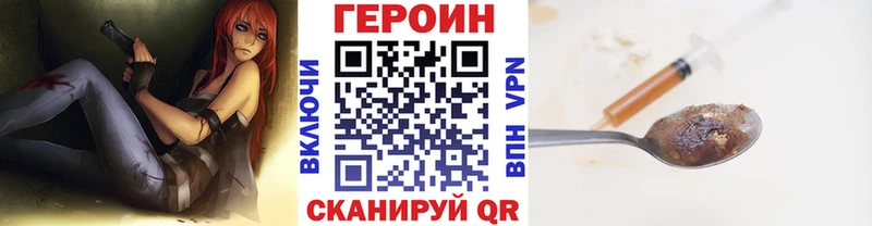 Купить  Каменка  Героин гречка 