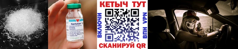 Кетамин VHQ  Купить закладки  Каменка 