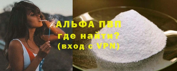 альфа пвп VHQ Иннополис