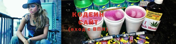 альфа пвп VHQ Иннополис