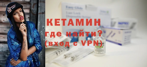 первитин Инсар