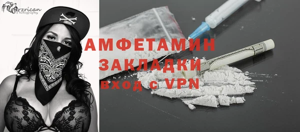 первитин Инсар