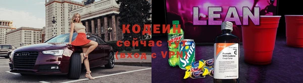 альфа пвп VHQ Иннополис