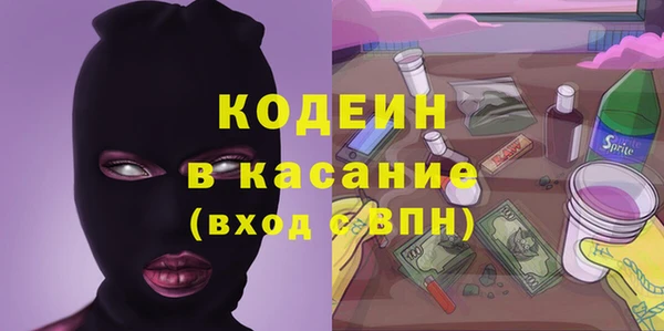 Альфа ПВП Каменногорск