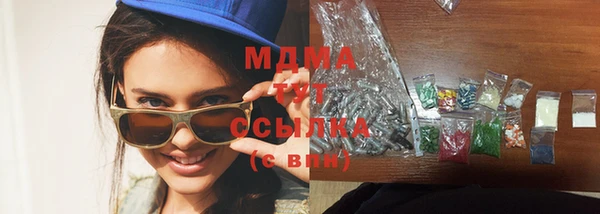 первитин Инсар
