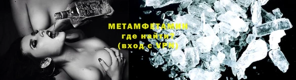 первитин Инсар
