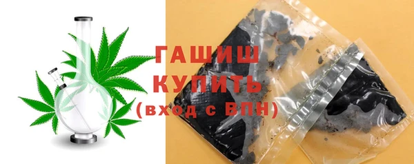 Альфа ПВП Каменногорск