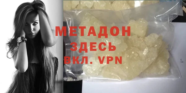 хмурый Каменск-Шахтинский