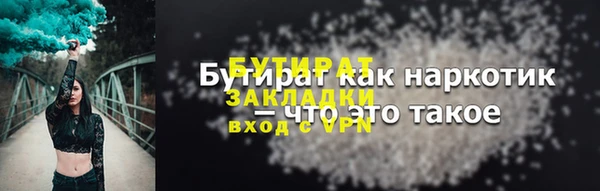 хмурый Каменск-Шахтинский