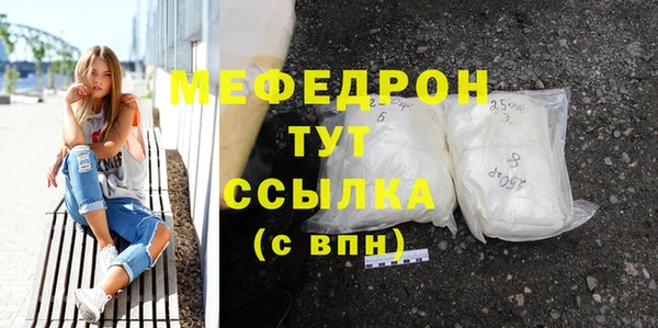 альфа пвп VHQ Иннополис