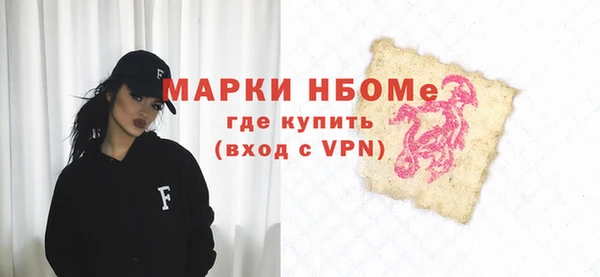 Альфа ПВП Каменногорск