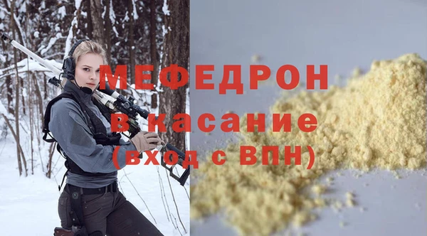 сатива Инта