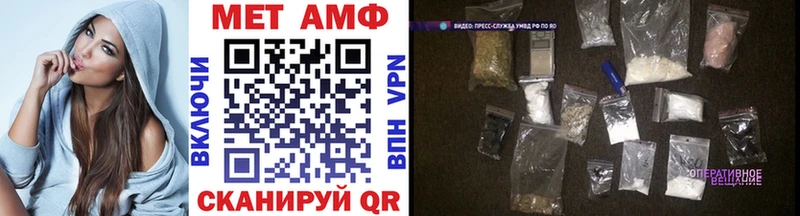 Первитин Декстрометамфетамин 99.9%  Купить  Каменка 