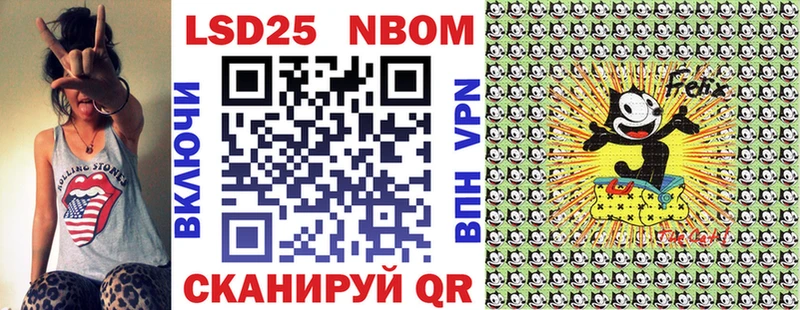 Марки N-bome 1,8мг  Купить закладки  Каменка 